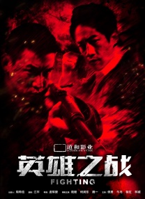 日韩a在线播放