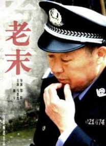 小姨子2