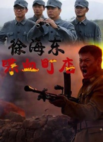 国产91精品高清一区二区三区