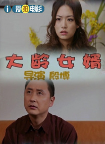 女模特只性