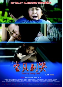 日本香蕉一区二区三区
