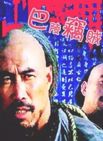 主人家的女儿