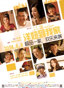 国产精品不卡在线观看