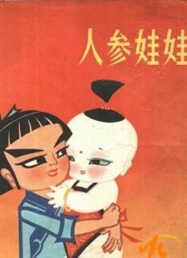 婷婷深爱五月