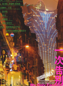 黑花h嗯啊太深了高潮