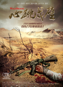 黄游戏18