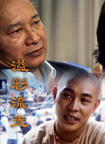 九七伦理97伦理