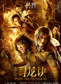 嘘!没有想象
