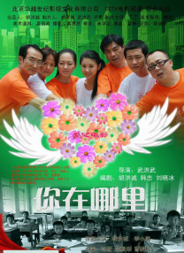虚张声势2013
