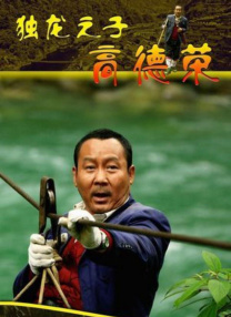 五月天亚洲综合小说网