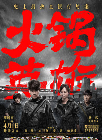 怡红院男人天堂