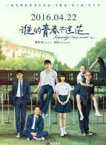 国产精品男女