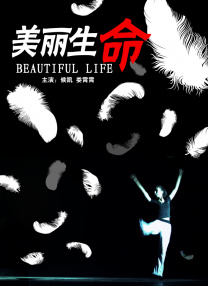 大吊妞