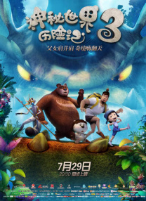 久久成人免费