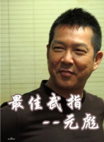 美女坐脸