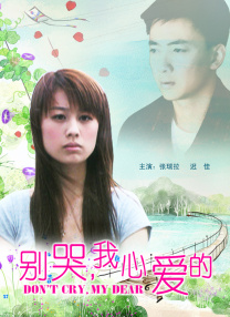 香蕉久久综合