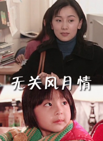 青青免费视频精品一区二区