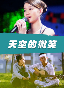婷婷五色