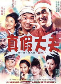 国产乱人视频