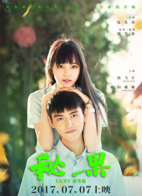 国产精品美乳免费看