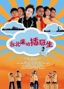 快速上排名