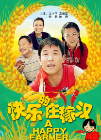 中文字幕精品视频在线观看