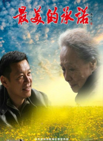 99热只有这里有精品