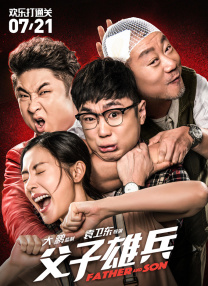 蜜臀在线播放