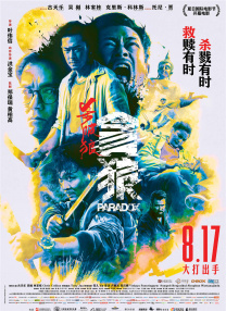 普通妹妹的诱惑