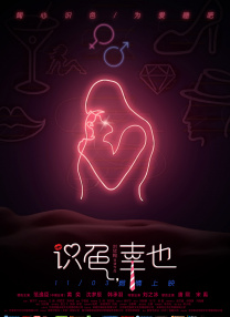 美女抠逼图片