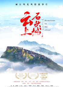 亚洲综合色丁香婷婷六月图片