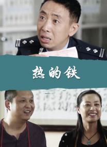 新的姐姐2