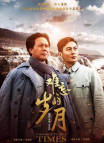 抓男友的女刑警