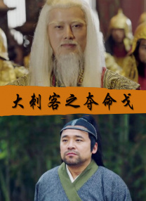 追命女郎