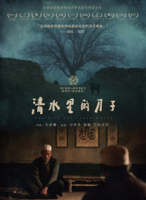 国产91在线视频