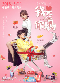 欧洲鞋码