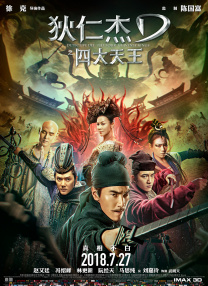 亚洲综合av一区二区三区