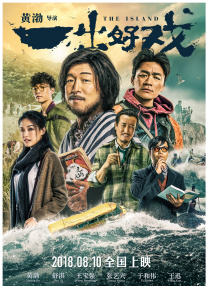 亚洲日本一区二区三区高清在线