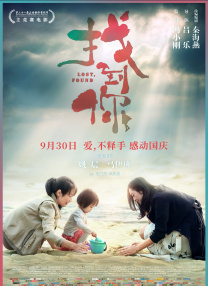 91嫩草国产在线观看免费