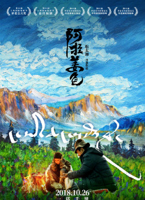就爱干就爱操