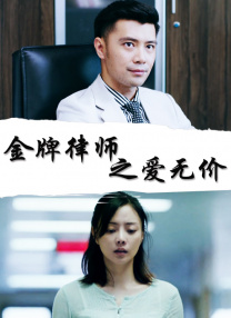 国产精品久久激情