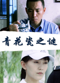 国产成人精视频在线观看免费