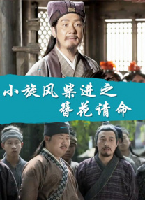 美人