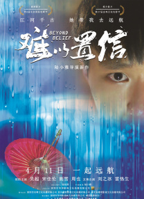 告白小姨妈