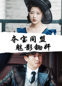 丰满少妇大力进入av亚洲葵司