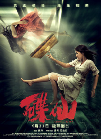 亚洲一区二区视频在线观看