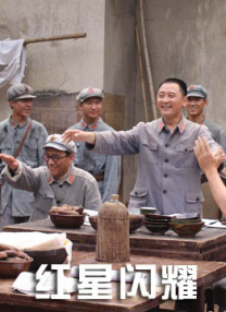 爱情的烙印