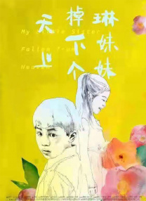 国产精品久久久久久久久久免费