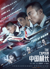 一声紧凑的呻吟
