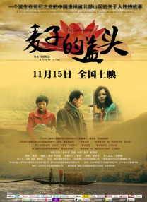 免费成人高清在线视频
